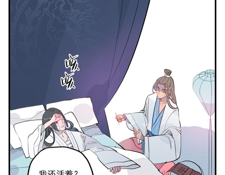 第33话 我来了(1/2)-第33话