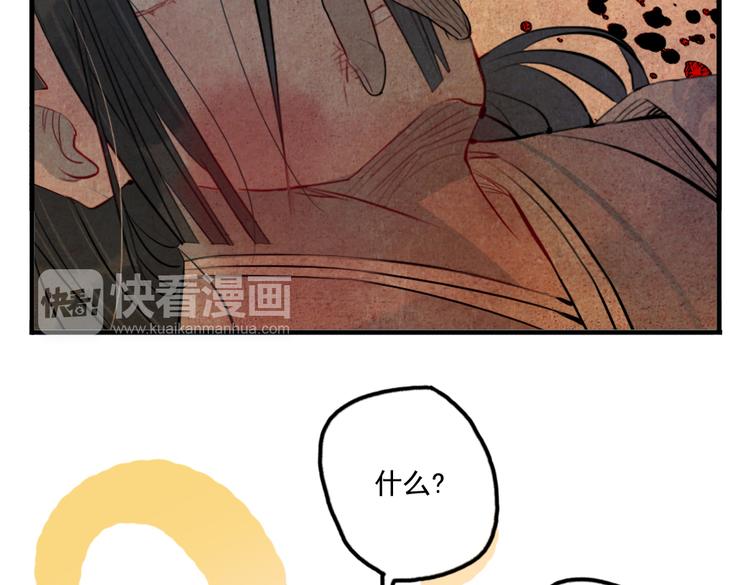 第33话 我来了(1/2)-第33话