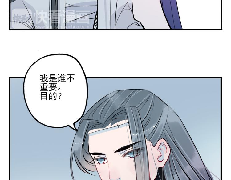 第33话 我来了(1/2)-第33话