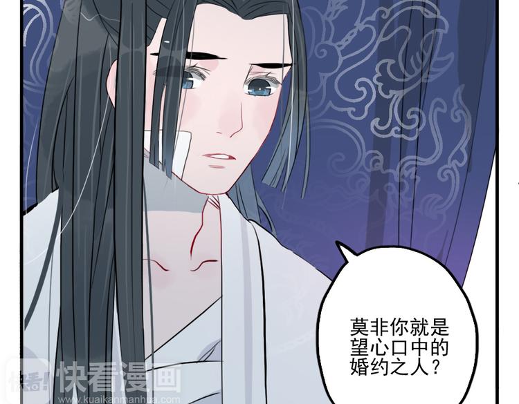 第33话 我来了(1/2)-第33话