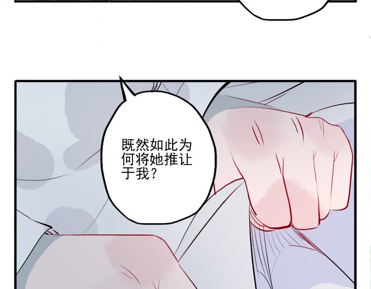 第33话 我来了(1/2)-第33话