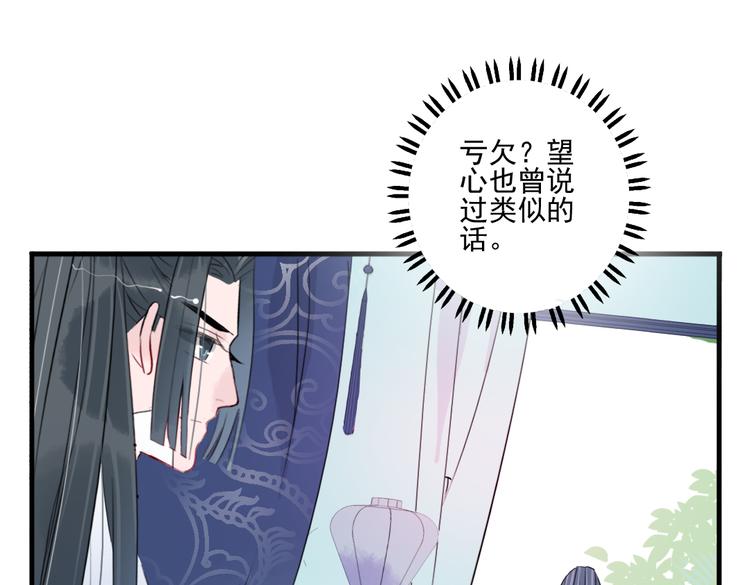 第33话 我来了(1/2)-第33话