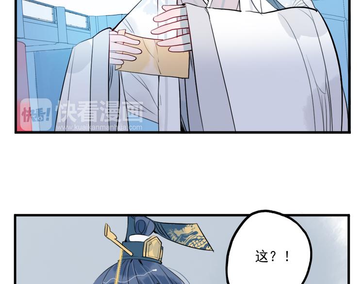 第35话 情话只在梦中说(1/2)-第35话