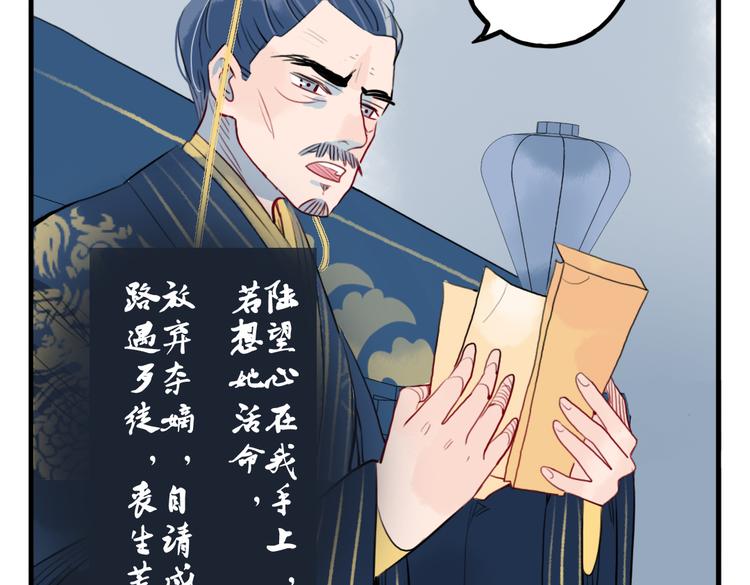 第35话 情话只在梦中说(1/2)-第35话