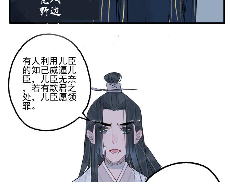 第35话 情话只在梦中说(1/2)-第35话