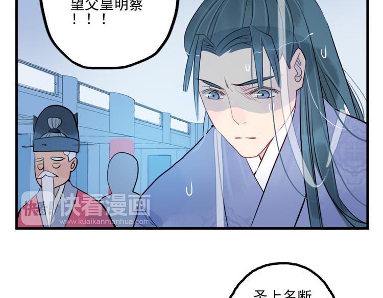 第35话 情话只在梦中说(1/2)-第35话