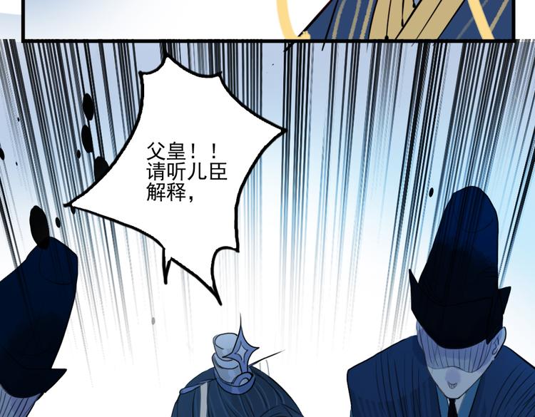 第35话 情话只在梦中说(1/2)-第35话