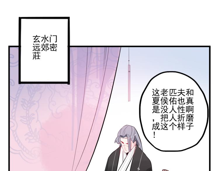 第35话 情话只在梦中说(1/2)-第35话