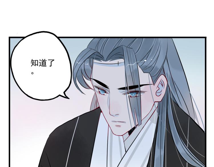 第35话 情话只在梦中说(1/2)-第35话