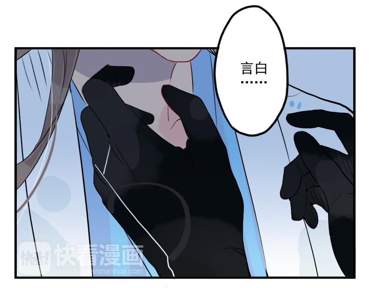 第35话 情话只在梦中说(1/2)-第35话