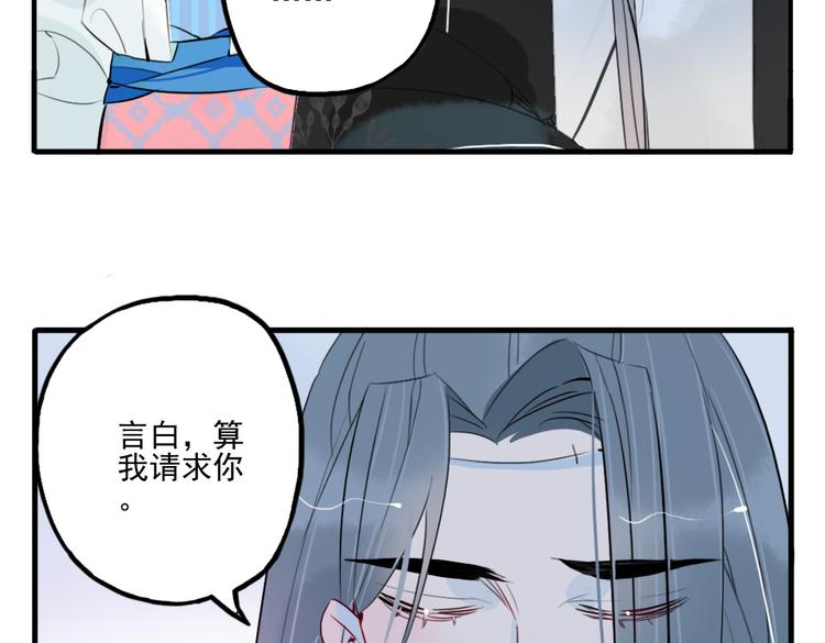 第35话 情话只在梦中说(1/2)-第35话