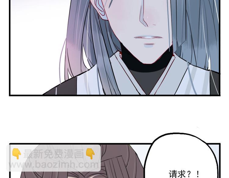 第35话 情话只在梦中说(1/2)-第35话