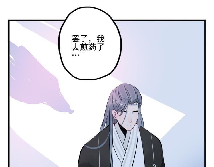 第35话 情话只在梦中说(1/2)-第35话