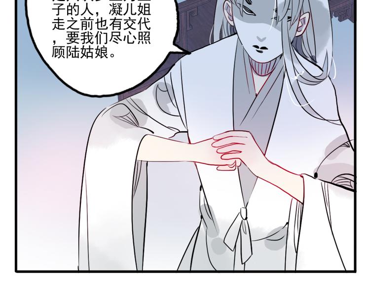 第35话 情话只在梦中说(1/2)-第35话