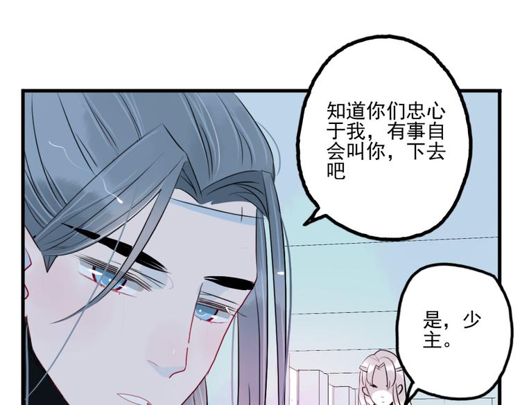 第35话 情话只在梦中说(1/2)-第35话