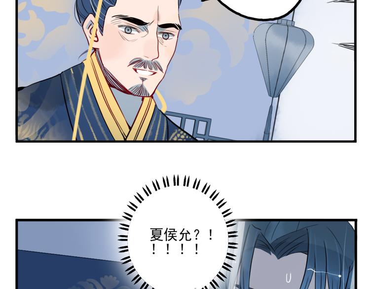 第35话 情话只在梦中说(1/2)-第35话