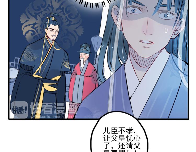 第35话 情话只在梦中说(1/2)-第35话