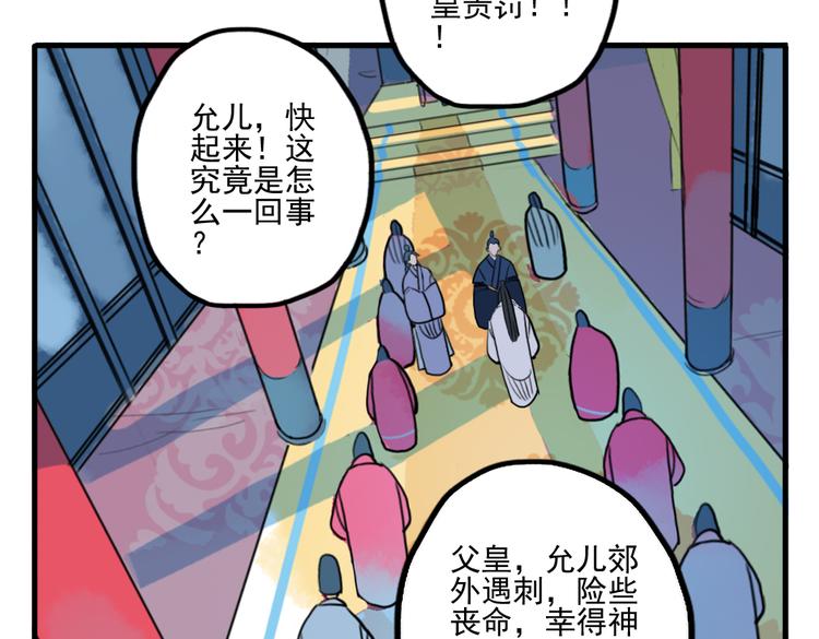 第35话 情话只在梦中说(1/2)-第35话