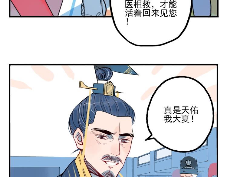 第35话 情话只在梦中说(1/2)-第35话