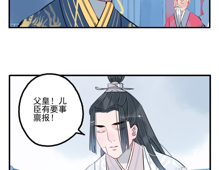 第35话 情话只在梦中说(1/2)-第35话