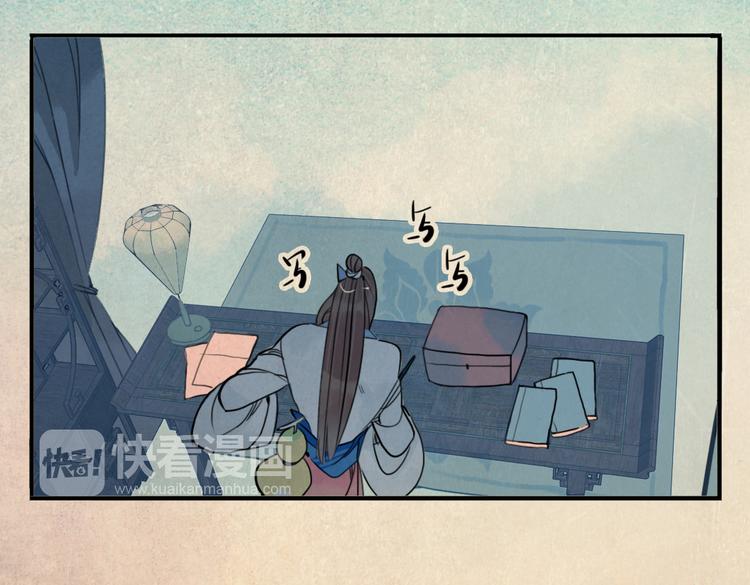 第37话 阴谋浮现(1/2)-第37话