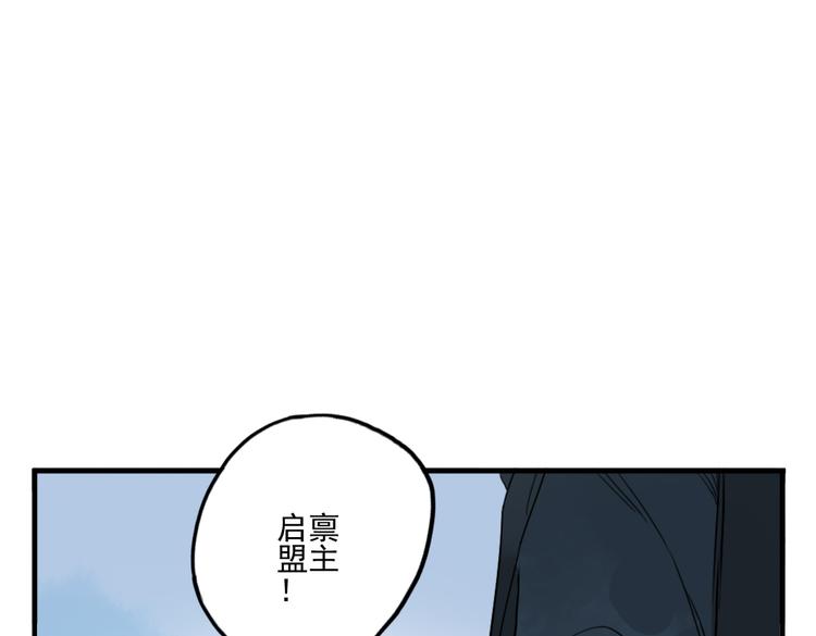 第37话 阴谋浮现(1/2)-第37话