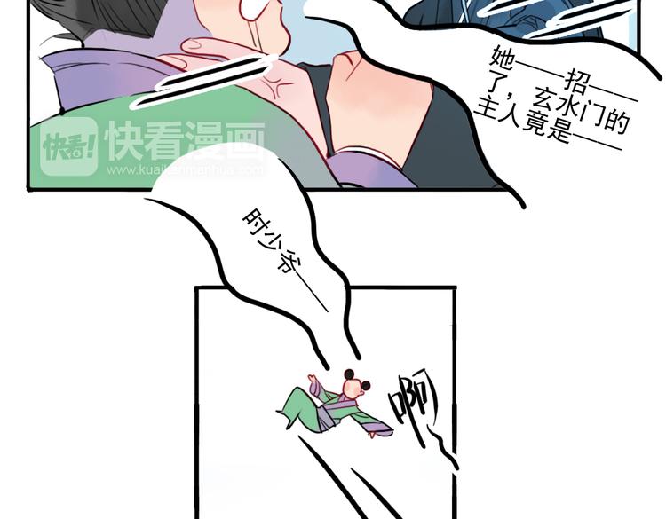 第37话 阴谋浮现(1/2)-第37话