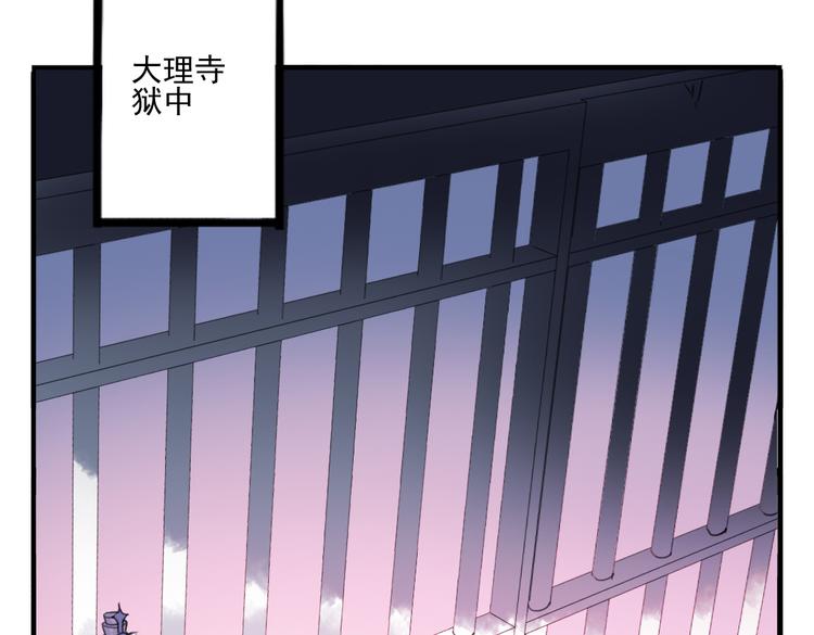 第37话 阴谋浮现(1/2)-第37话