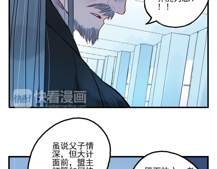 第37话 阴谋浮现(1/2)-第37话