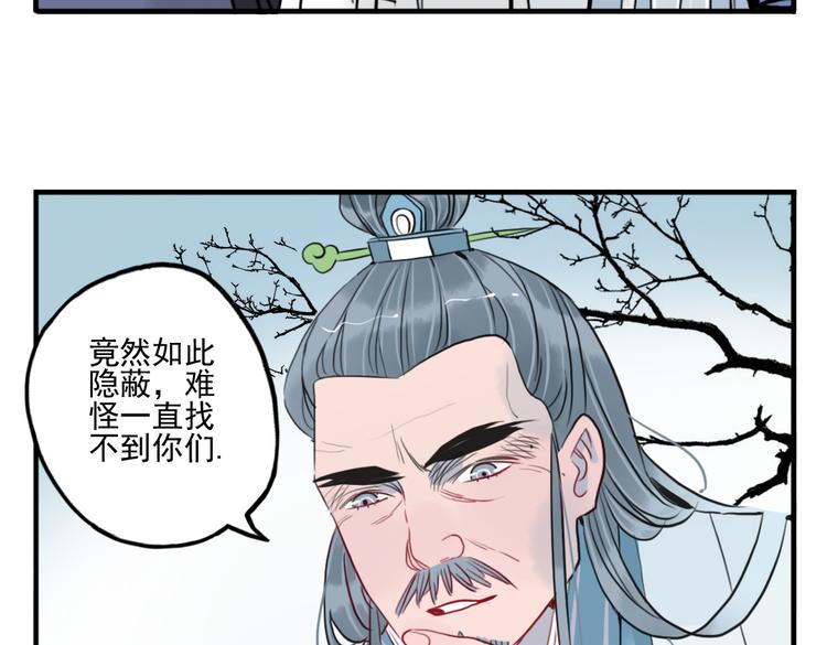 第37话 阴谋浮现(1/2)-第37话
