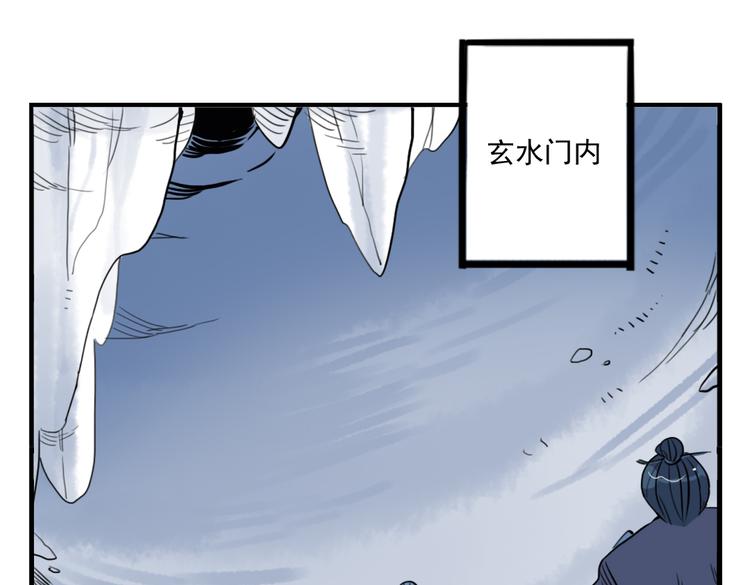 第37话 阴谋浮现(1/2)-第37话