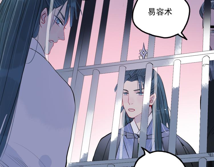 第37话 阴谋浮现(1/2)-第37话
