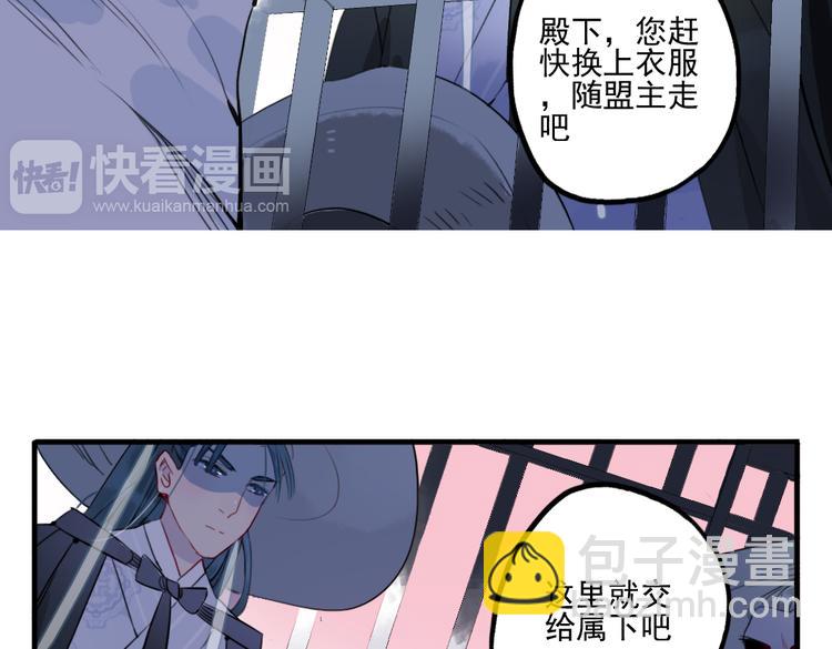 第37话 阴谋浮现(1/2)-第37话