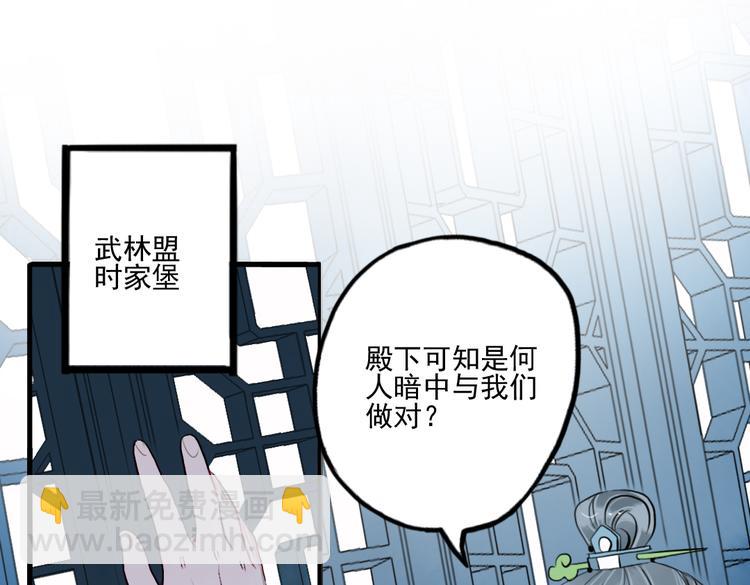 第37话 阴谋浮现(1/2)-第37话