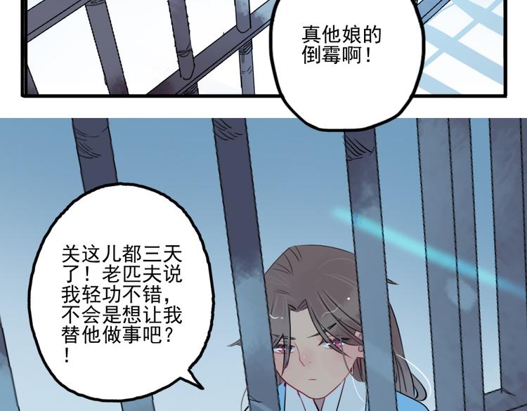 第39话 她原来早就死了(1/2)-第39话
