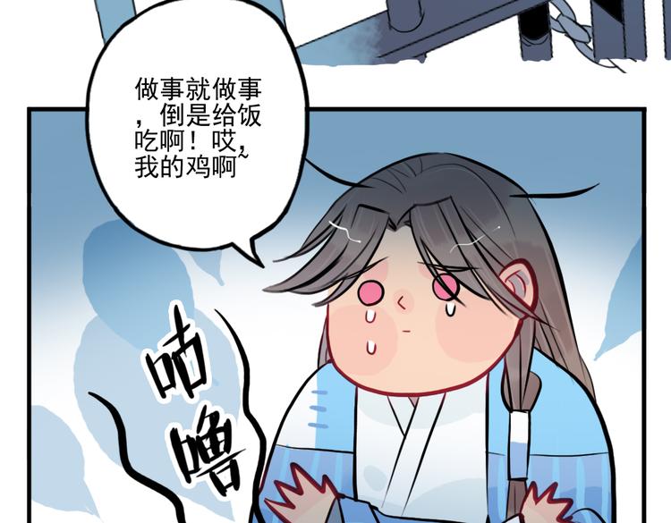 第39话 她原来早就死了(1/2)-第39话