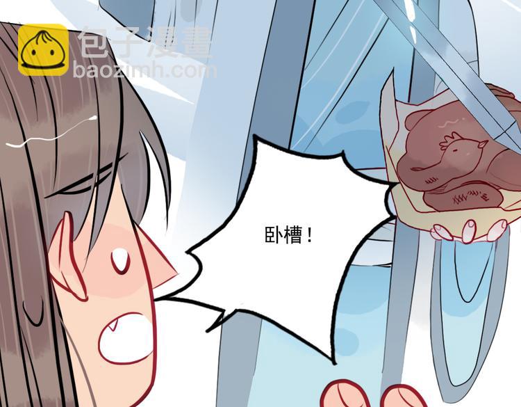 第39话 她原来早就死了(1/2)-第39话