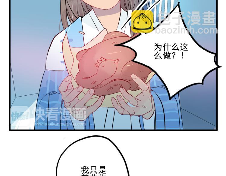 第39话 她原来早就死了(1/2)-第39话