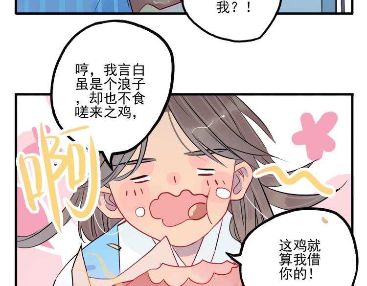 第39话 她原来早就死了(1/2)-第39话