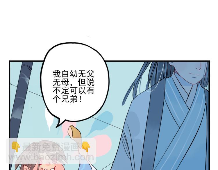 第39话 她原来早就死了(1/2)-第39话