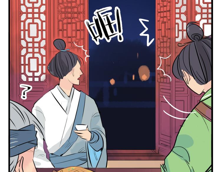 第5话 为救她，身中奇毒(1/2)-第5话