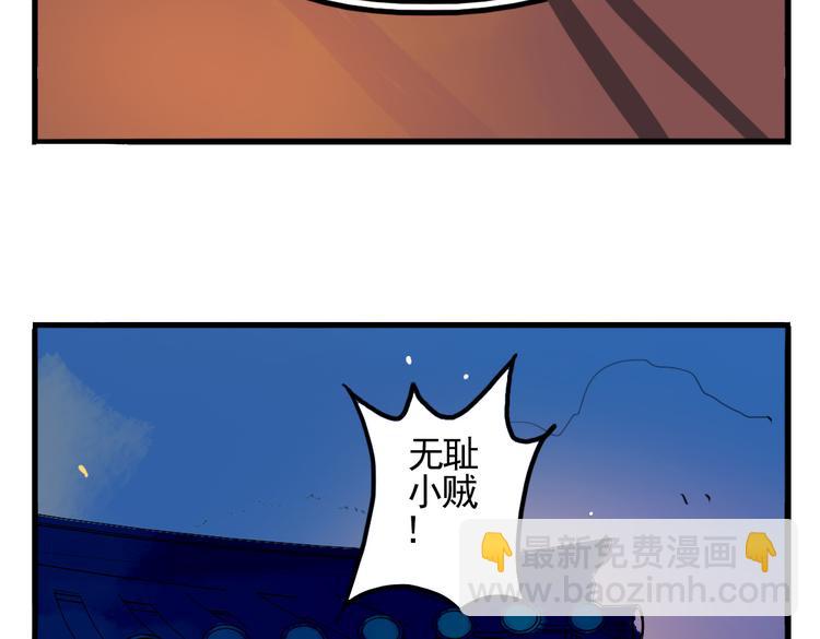 第5话 为救她，身中奇毒(1/2)-第5话