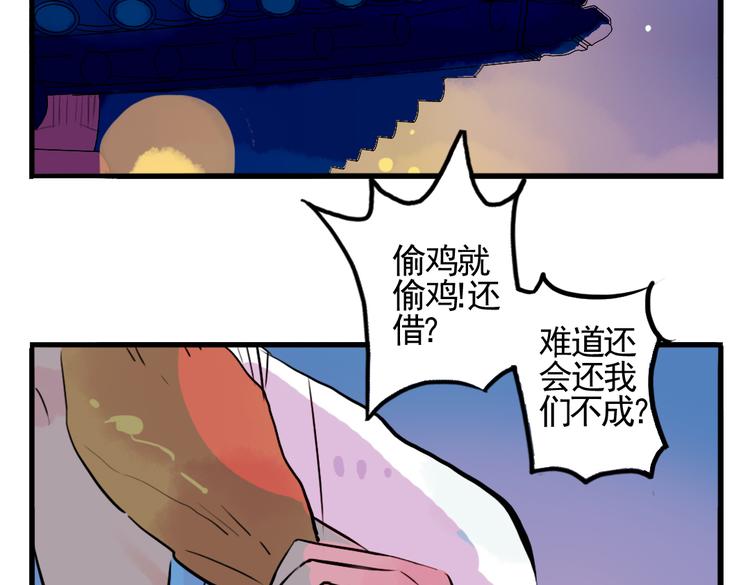 第5话 为救她，身中奇毒(1/2)-第5话