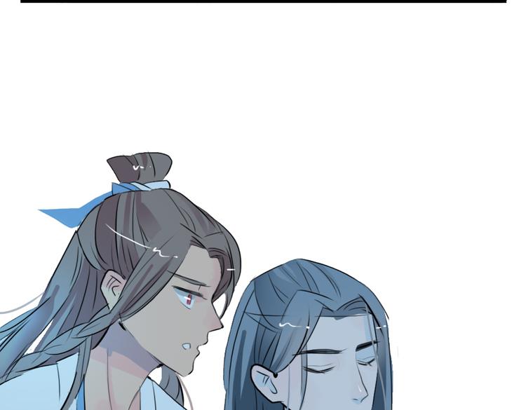 第5话 为救她，身中奇毒(1/2)-第5话