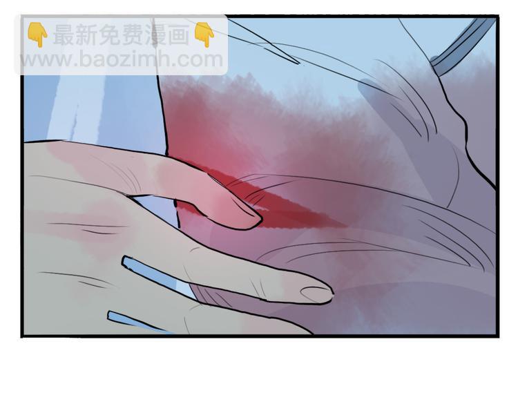 第5话 为救她，身中奇毒(1/2)-第5话
