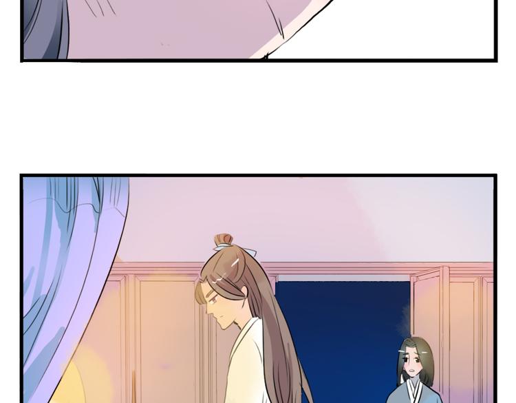 第5话 为救她，身中奇毒(1/2)-第5话