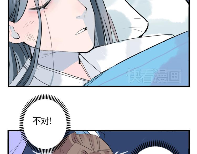 第5话 为救她，身中奇毒(1/2)-第5话