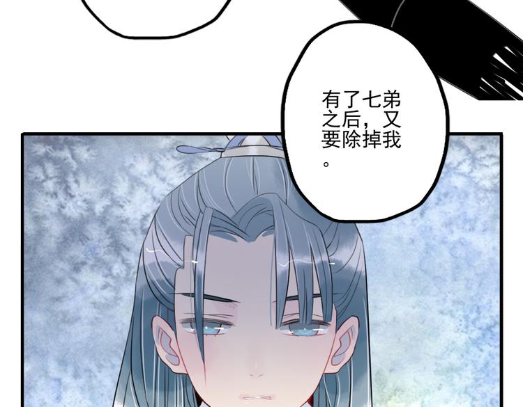 第41话 我们就到这(1/2)-第41话