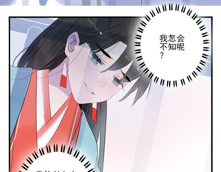 第41话 我们就到这(1/2)-第41话