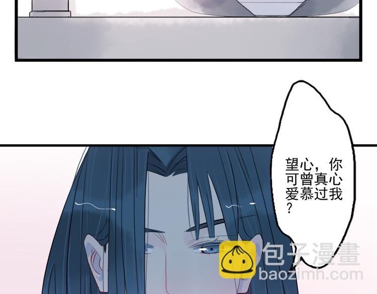 第41话 我们就到这(1/2)-第41话